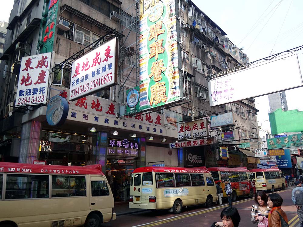 2012-12 Hong_Kong